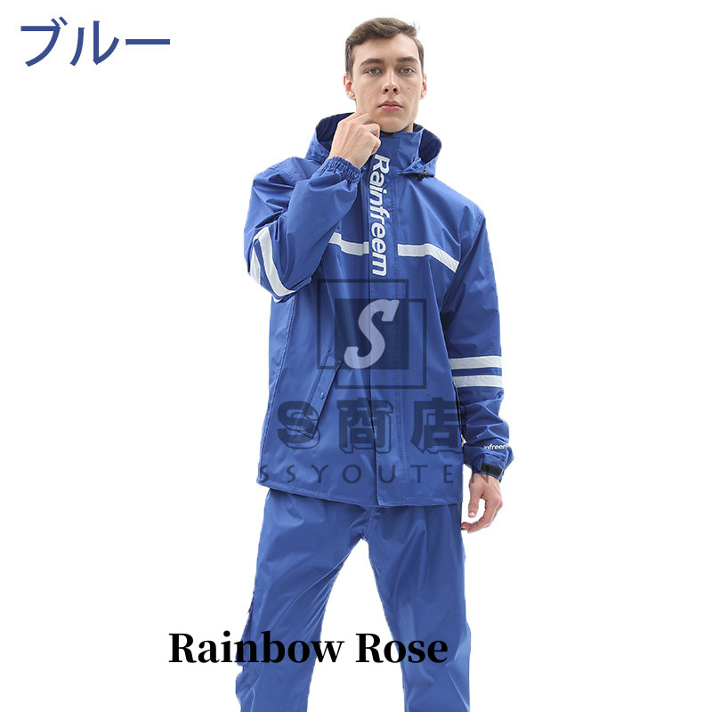 レインスーツ レインウェア レインコート メンズ レディース 雨具 レインスー レディース 厚手 メンズ レインコート 高輝度反射材 上下セット自転車 上下セット 