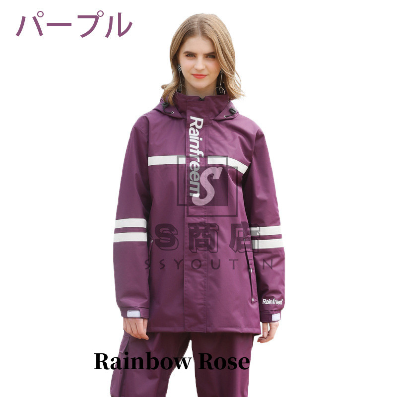 レインスーツ レインウェア レインコート メンズ レディース 雨具 レインスー レディース 厚手 メンズ レインコート 高輝度反射材 上下セット自転車 上下セット 