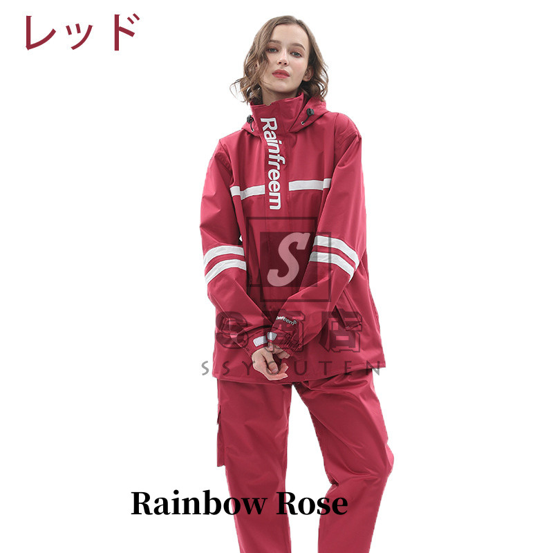 レインスーツ レインウェア レインコート メンズ レディース 雨具 レインスー レディース 厚手 メンズ レインコート 高輝度反射材 上下セット自転車 上下セット 