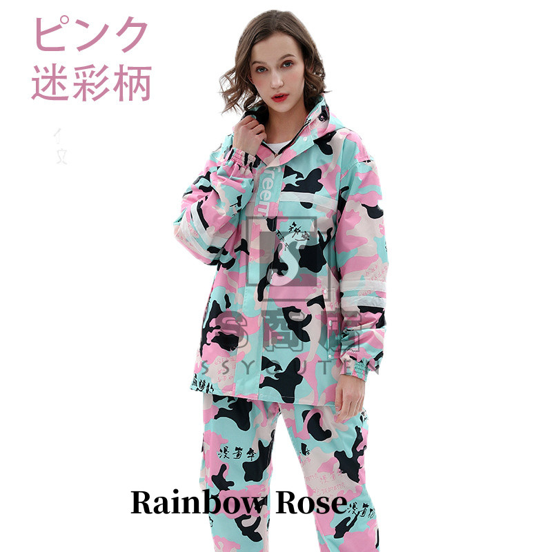 レインスーツ レインウェア レインコート メンズ レディース 雨具 レインスー レディース 厚手 メンズ レインコート 高輝度反射材 上下セット自転車 上下セット 