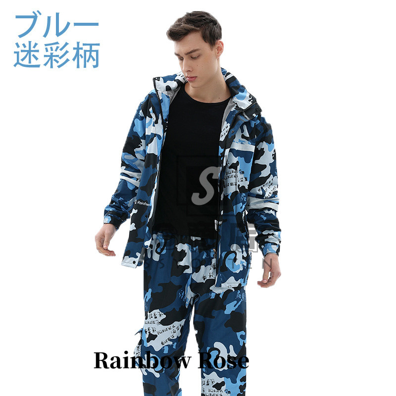 レインスーツ レインウェア レインコート メンズ レディース 雨具 レインスー レディース 厚手 メンズ レインコート 高輝度反射材 上下セット自転車 上下セット 