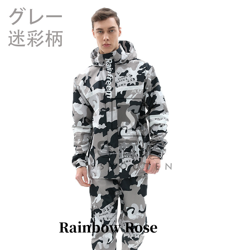 レインスーツ レインウェア レインコート メンズ レディース 雨具 レインスー レディース 厚手 メンズ レインコート 高輝度反射材 上下セット自転車 上下セット 