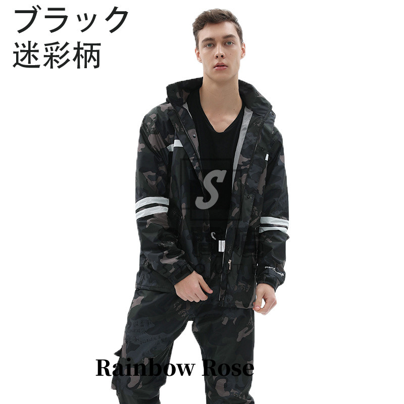 レインスーツ レインウェア レインコート メンズ レディース 雨具 レインスー レディース 厚手 メンズ レインコート 高輝度反射材 上下セット自転車 上下セット 