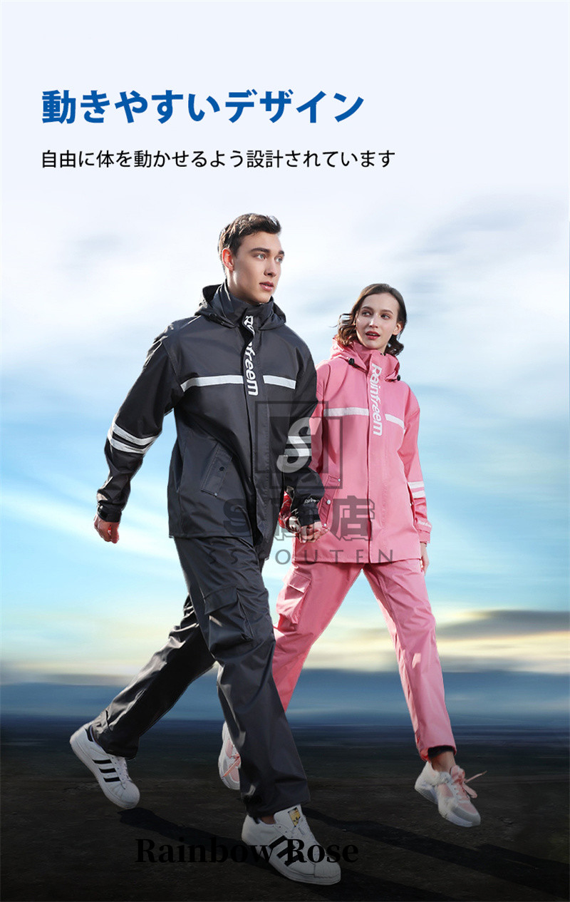 レインスーツ レインウェア レインコート メンズ レディース 雨具 レインスー レディース 厚手 メンズ レインコート 高輝度反射材 上下セット自転車 上下セット 
