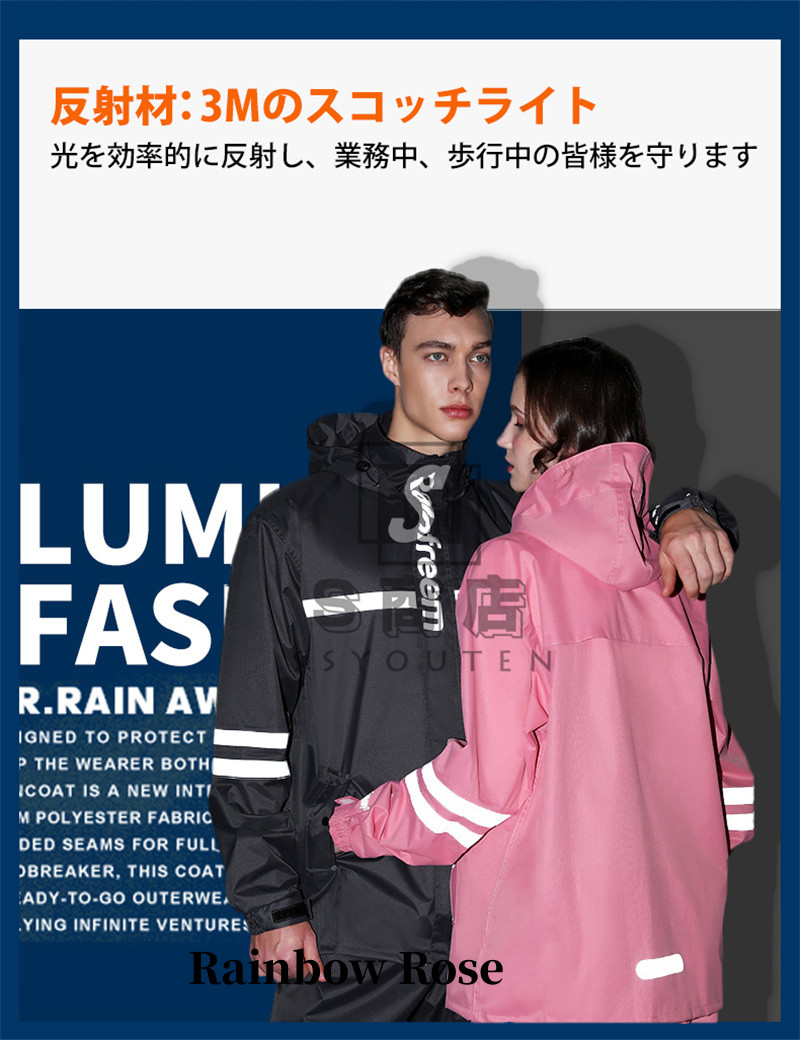 レインスーツ レインウェア レインコート メンズ レディース 雨具 レインスー レディース 厚手 メンズ レインコート 高輝度反射材 上下セット自転車 上下セット 