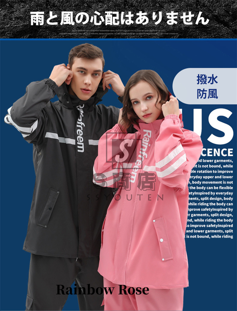レインスーツ レインウェア レインコート メンズ レディース 雨具 レインスー レディース 厚手 メンズ レインコート 高輝度反射材 上下セット自転車 上下セット 