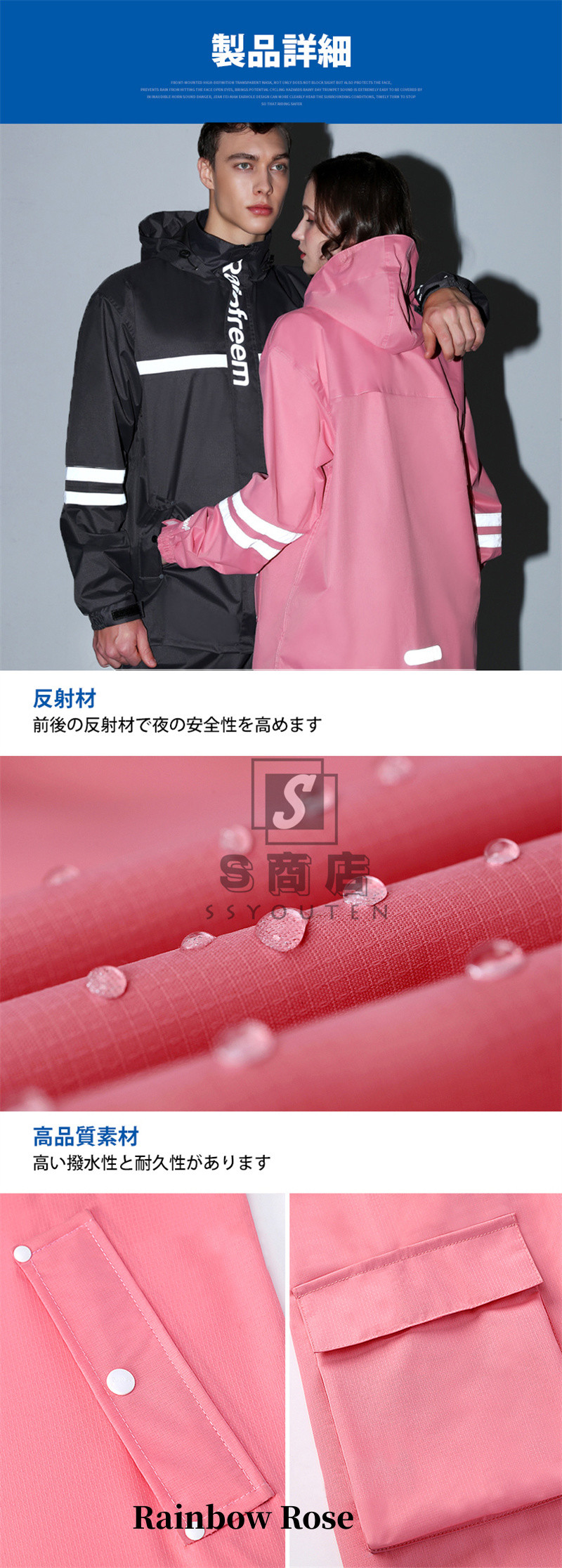 レインスーツ レインウェア レインコート メンズ レディース 雨具 レインスー レディース 厚手 メンズ レインコート 高輝度反射材 上下セット自転車 上下セット 