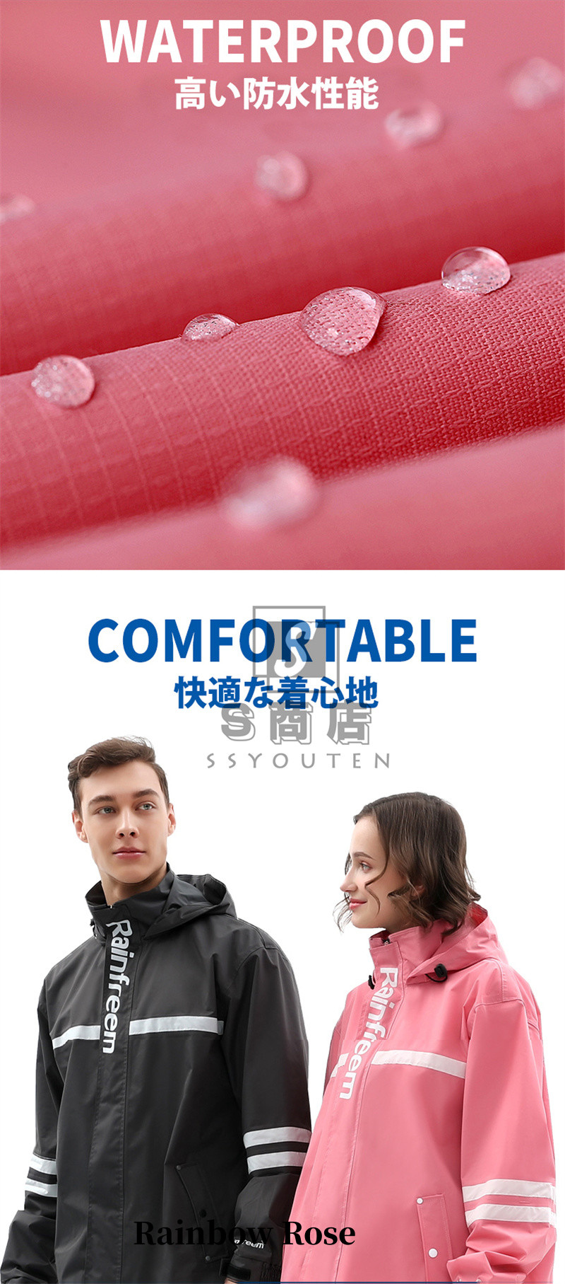 レインスーツ レインウェア レインコート メンズ レディース 雨具 レインスー レディース 厚手 メンズ レインコート 高輝度反射材 上下セット自転車 上下セット 