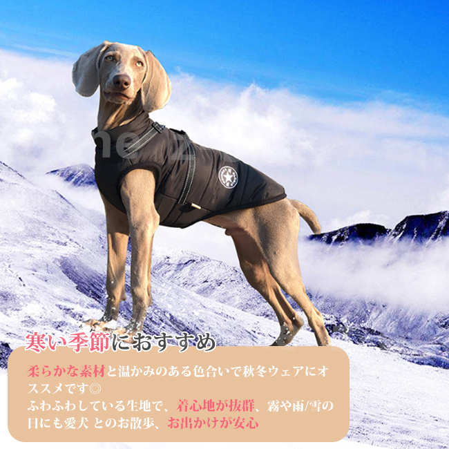 ドッグウェア 新作 犬服 ペット服 防寒 あったか 抜け毛防止 モコモコ 厚手 猫 おしゃれ かわいい ペット用品 おしゃれ 暖かい 犬 秋冬 着脱簡単 可愛い お散歩 
