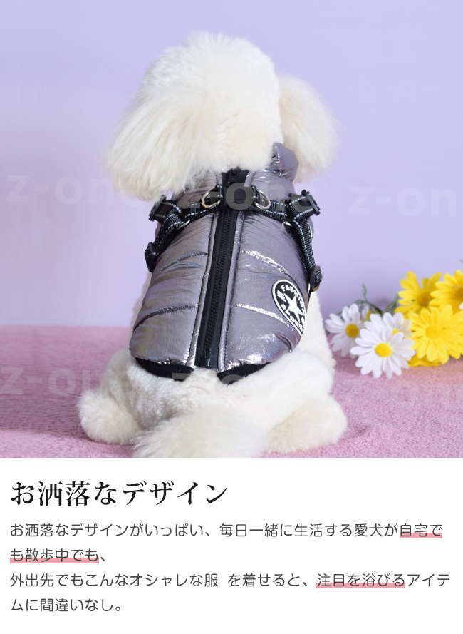 ドッグウェア 新作 犬服 ペット服 防寒 あったか 抜け毛防止 モコモコ 厚手 猫 おしゃれ かわいい ペット用品 おしゃれ 暖かい 犬 秋冬 着脱簡単 可愛い お散歩 