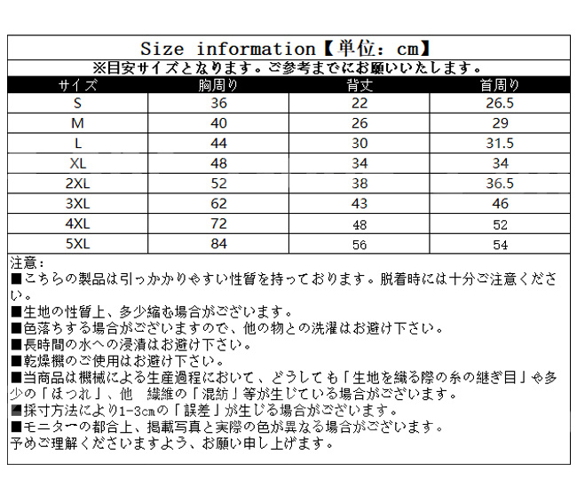 ドッグウェア 新作 犬服 ペット服 防寒 あったか 抜け毛防止 モコモコ 厚手 猫 おしゃれ かわいい ペット用品 おしゃれ 暖かい 犬 秋冬 着脱簡単 可愛い お散歩 