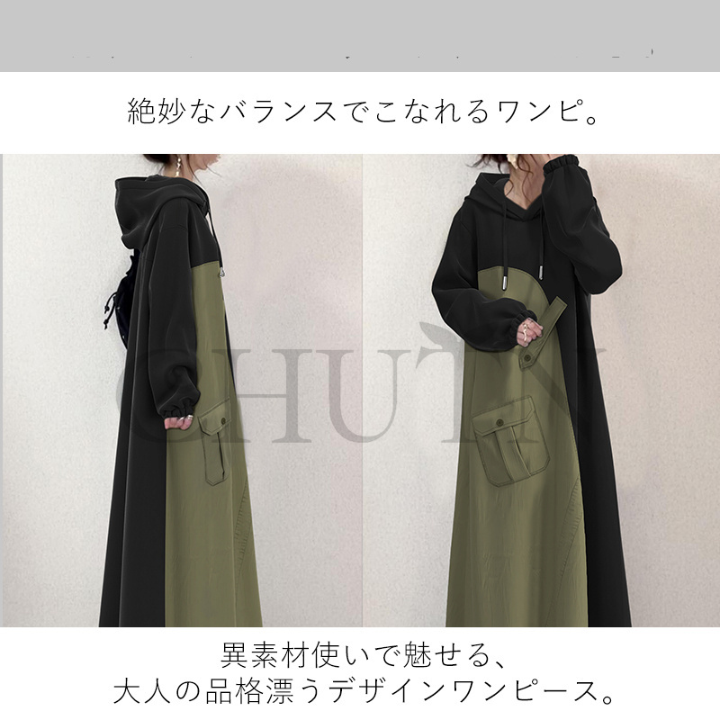 パーカーワンピースロング秋冬 パーカーワンピース40代 Aライン マキシワンピース 長袖 フードパーカーワンピース冬 50代?Ｌ キレイめ シンプル おしゃれ 