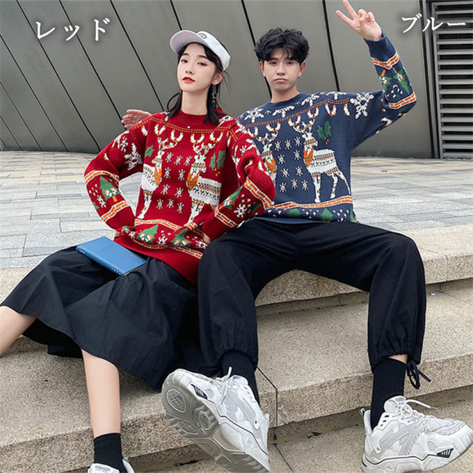 セーター ペアルック セーター メンズ レディース クリスマス衣装 トップス ニット 男女兼用 カップル 暖かい クリスマス ゆったり 秋冬 パーティー 