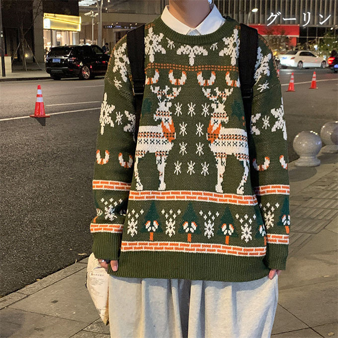 セーター ペアルック セーター メンズ レディース クリスマス衣装 トップス ニット 男女兼用 カップル 暖かい クリスマス ゆったり 秋冬 パーティー 