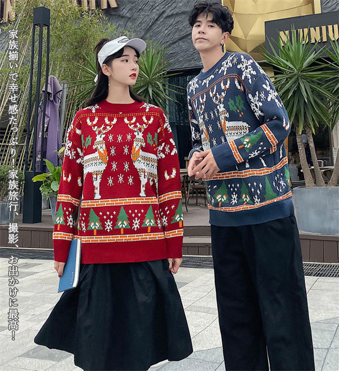 セーター ペアルック セーター メンズ レディース クリスマス衣装 トップス ニット 男女兼用 カップル 暖かい クリスマス ゆったり 秋冬 パーティー 
