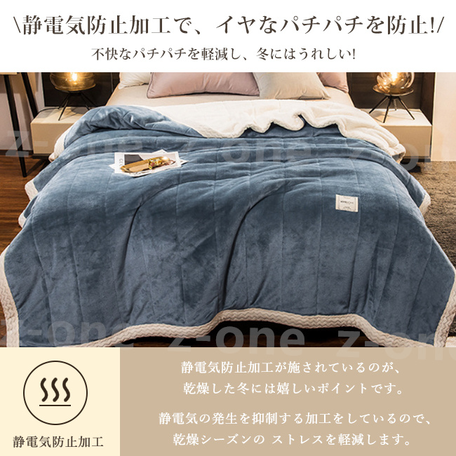 掛け布団 毛布布団 新作 秋冬 厚手 あったか 寝具 暖かい もこもこ 冷房対策 毛布 冷え取り おしゃれ ブランケット 保温 お昼寝毛布 かわいい ふわふわ 
