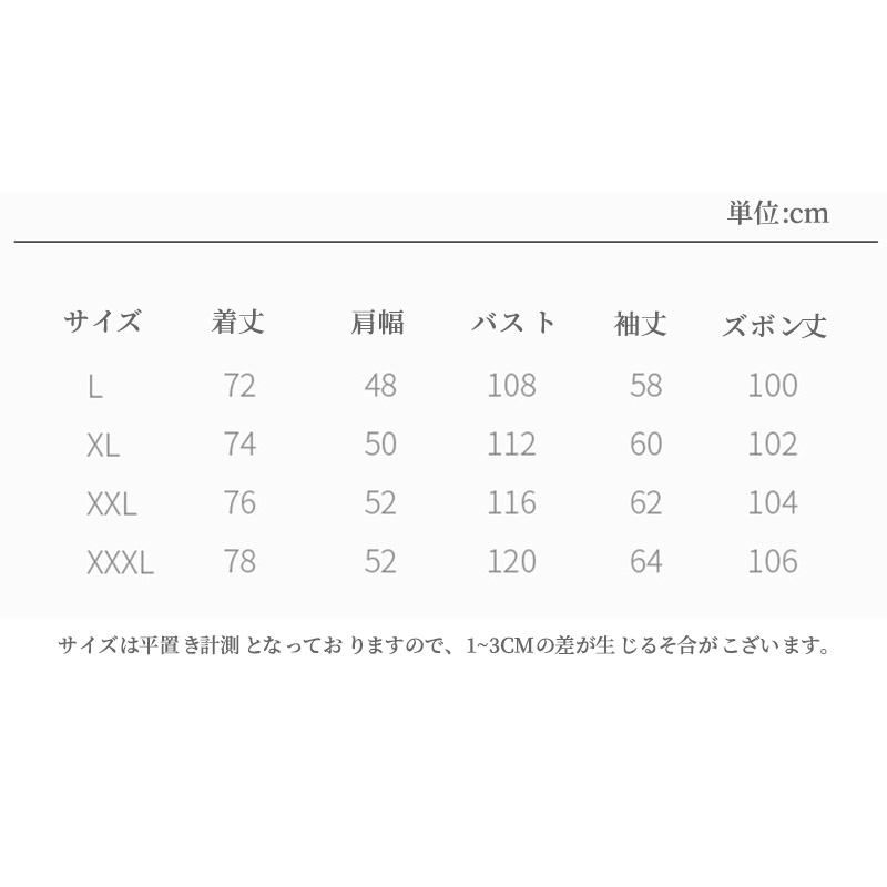 パジャマ メンズ 裏起毛 ルームシェア 冬用 長袖 柔らかい 秋冬 厚手 ナイトガウン 暖かい 部屋着 もこもこ 前開き 寝間着セットアップ 上下セット ふわふわ 