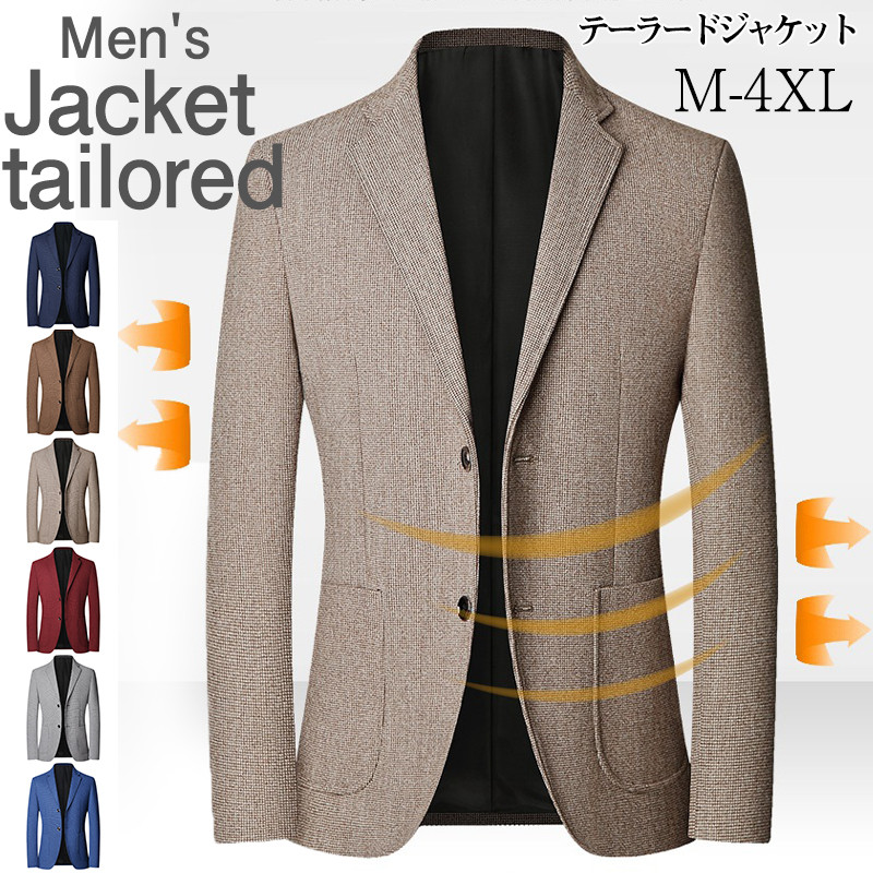 テーラードジャケット メンズ ジャケット トップス ビジネス ビジネスコート 大人 シンプル 通勤春秋 フォマール おしゃれ カジュアル かっこいい 