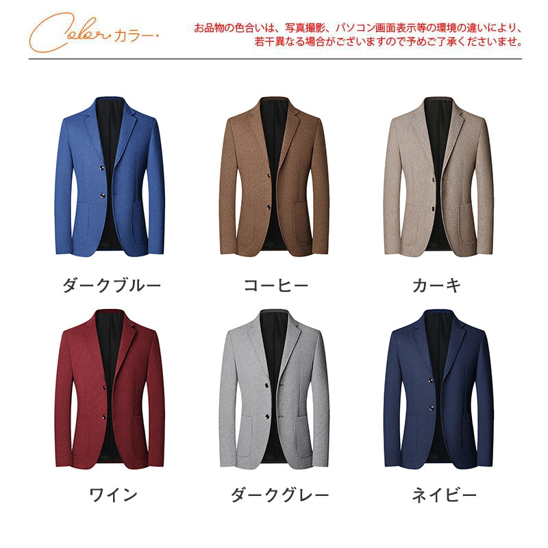 テーラードジャケット メンズ ジャケット トップス ビジネス ビジネスコート 大人 シンプル 通勤春秋 フォマール おしゃれ カジュアル かっこいい 