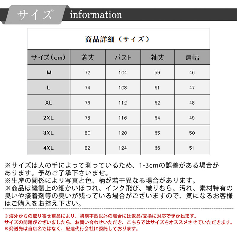 テーラードジャケット メンズ ジャケット トップス ビジネス ビジネスコート 大人 シンプル 通勤春秋 フォマール おしゃれ カジュアル かっこいい 