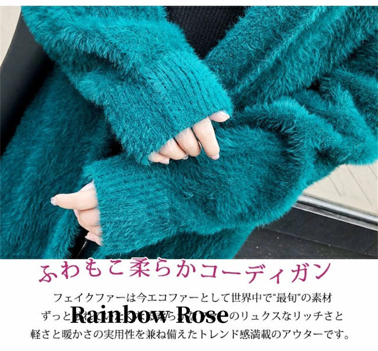 クーポンで4 000円！ ロングカーディガン シャギー ニット 厚手 ゆったり オフィス 羽織もの 長袖 きれいめ コーディガン 春秋 無地 レディース ボタンなし 