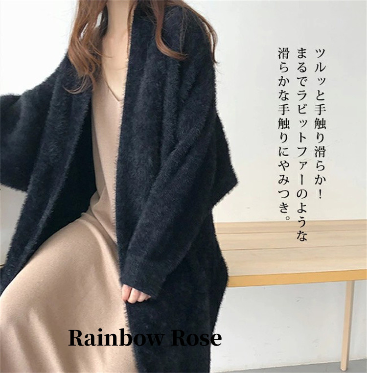 クーポンで4 000円！ ロングカーディガン シャギー ニット 厚手 ゆったり オフィス 羽織もの 長袖 きれいめ コーディガン 春秋 無地 レディース ボタンなし 