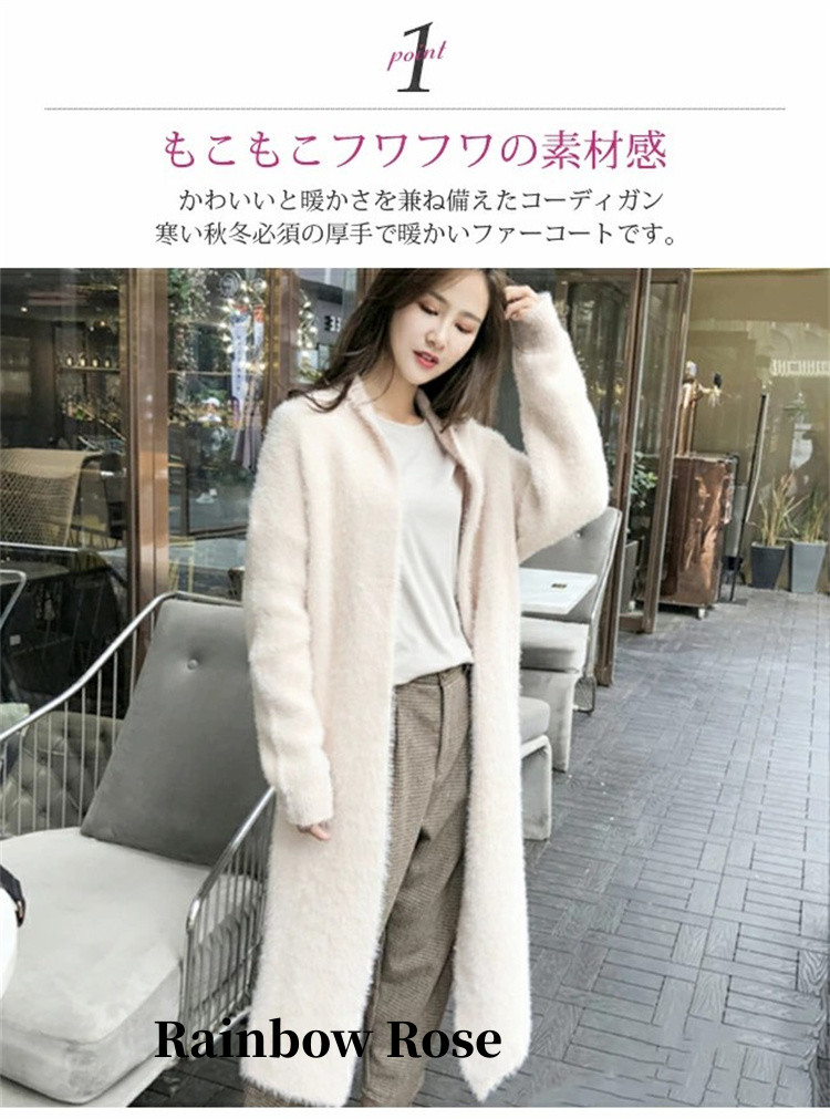 クーポンで4 000円！ ロングカーディガン シャギー ニット 厚手 ゆったり オフィス 羽織もの 長袖 きれいめ コーディガン 春秋 無地 レディース ボタンなし 