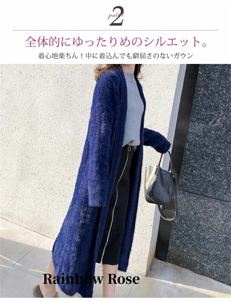 クーポンで4 000円！ ロングカーディガン シャギー ニット 厚手 ゆったり オフィス 羽織もの 長袖 きれいめ コーディガン 春秋 無地 レディース ボタンなし 