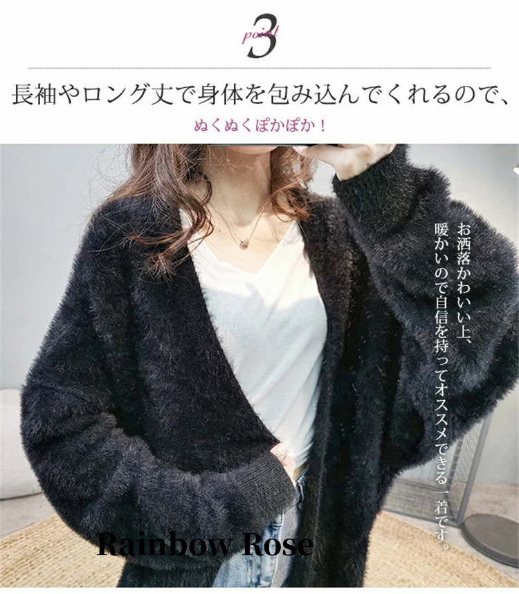 クーポンで4 000円！ ロングカーディガン シャギー ニット 厚手 ゆったり オフィス 羽織もの 長袖 きれいめ コーディガン 春秋 無地 レディース ボタンなし 