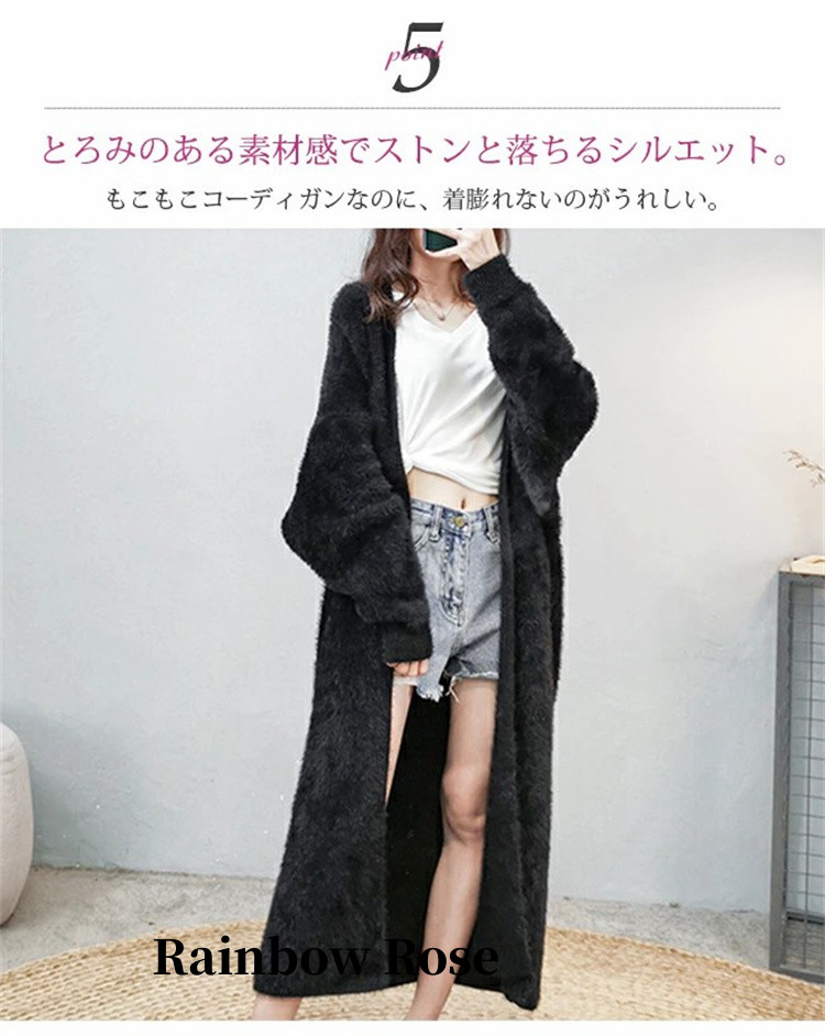 クーポンで4 000円！ ロングカーディガン シャギー ニット 厚手 ゆったり オフィス 羽織もの 長袖 きれいめ コーディガン 春秋 無地 レディース ボタンなし 