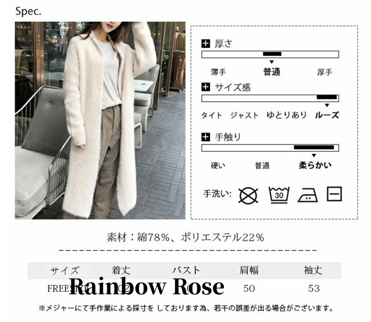 クーポンで4 000円！ ロングカーディガン シャギー ニット 厚手 ゆったり オフィス 羽織もの 長袖 きれいめ コーディガン 春秋 無地 レディース ボタンなし 