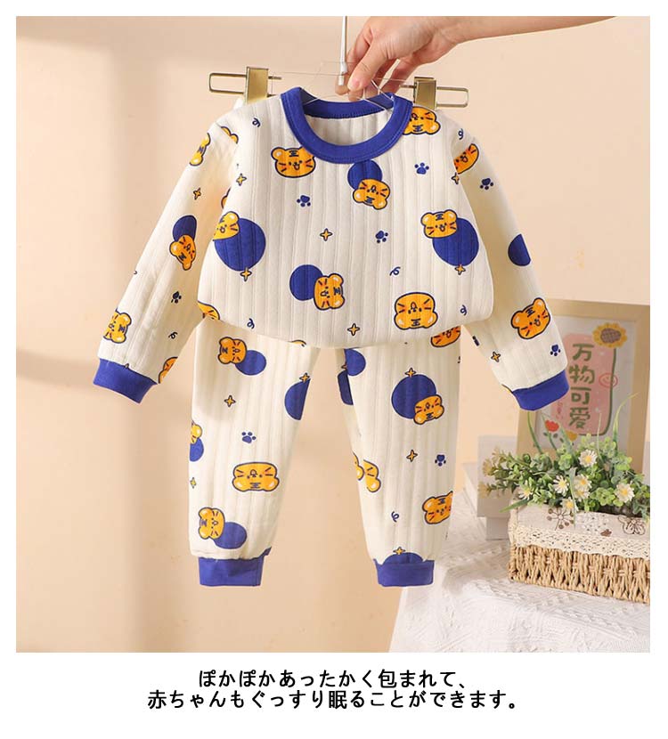 長袖 ベビー パジャマ 厚手 上下セット キッズ ナイトウェア 赤ちゃん 綿 保温 男の子 部屋着 秋冬 女の子 コットン かわいい 柔らかい ルームウェア 長ズボン 