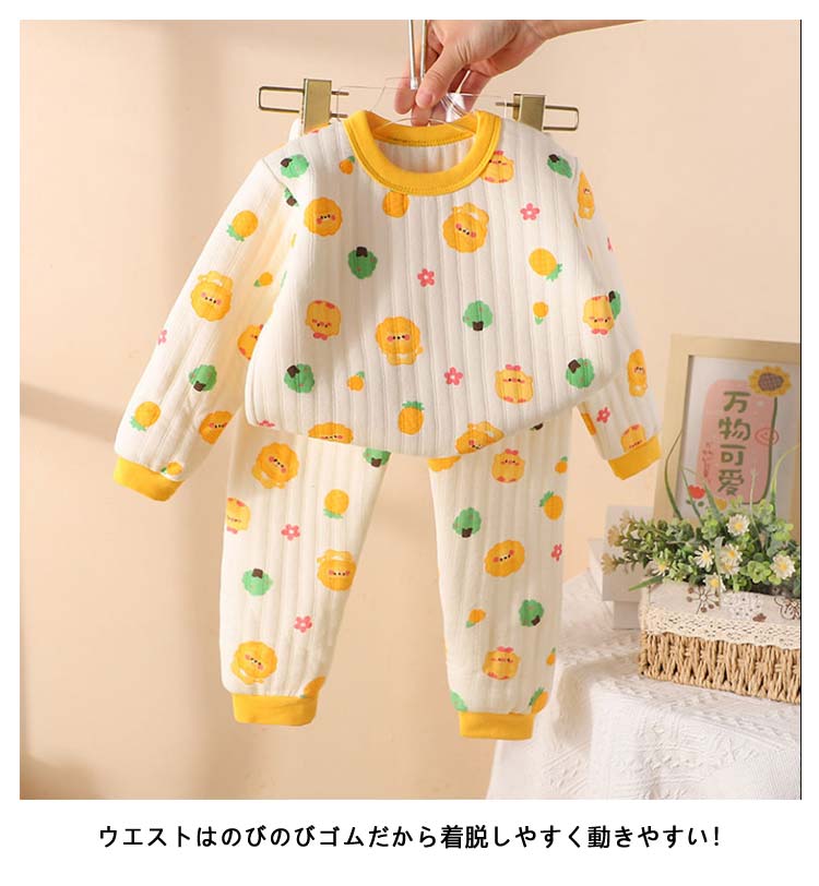 長袖 ベビー パジャマ 厚手 上下セット キッズ ナイトウェア 赤ちゃん 綿 保温 男の子 部屋着 秋冬 女の子 コットン かわいい 柔らかい ルームウェア 長ズボン 
