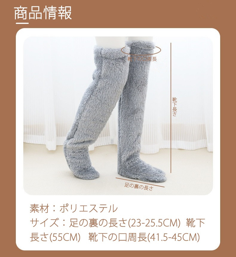ルームソックス 極暖 もこもこ ロングソックス ルーズ あったか メンズ レッグウォーマー つま先開閉可 厚手 2WAY 保温 レディース シャギー 秋冬 冷え対策 