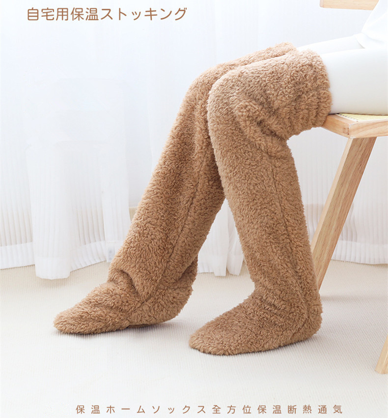 ルームソックス 極暖 もこもこ ロングソックス ルーズ あったか メンズ レッグウォーマー つま先開閉可 厚手 2WAY 保温 レディース シャギー 秋冬 冷え対策 
