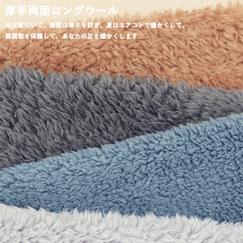 ルームソックス 極暖 もこもこ ロングソックス ルーズ あったか メンズ レッグウォーマー つま先開閉可 厚手 2WAY 保温 レディース シャギー 秋冬 冷え対策 