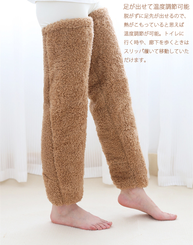 ルームソックス 極暖 もこもこ ロングソックス ルーズ あったか メンズ レッグウォーマー つま先開閉可 厚手 2WAY 保温 レディース シャギー 秋冬 冷え対策 