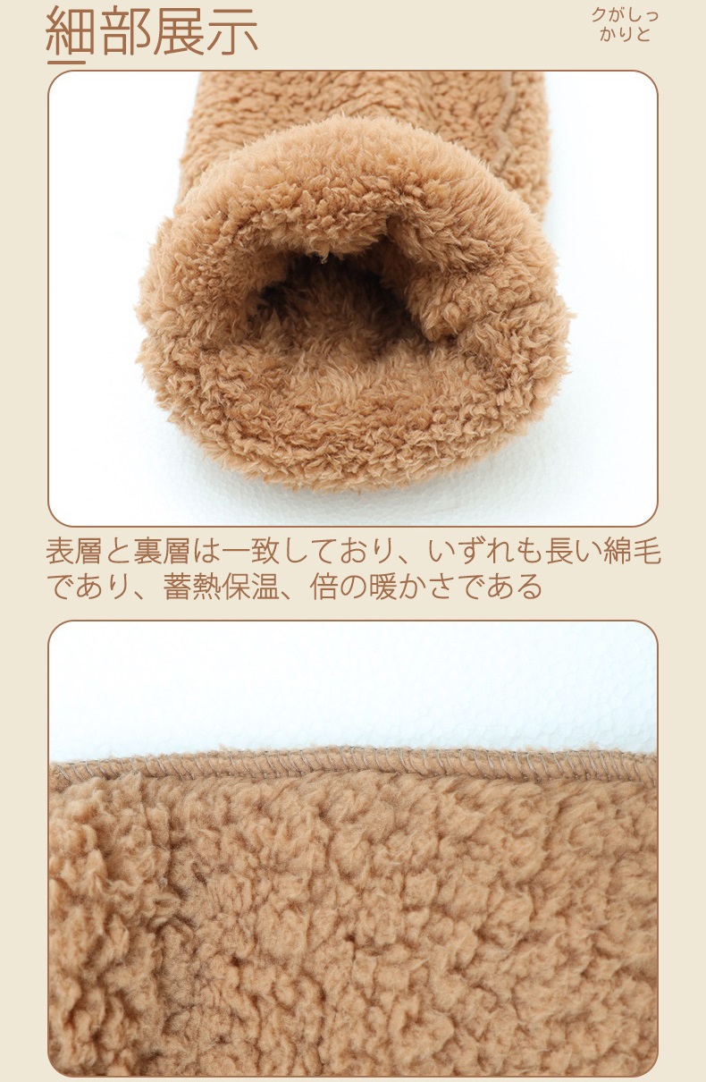 ルームソックス 極暖 もこもこ ロングソックス ルーズ あったか メンズ レッグウォーマー つま先開閉可 厚手 2WAY 保温 レディース シャギー 秋冬 冷え対策 