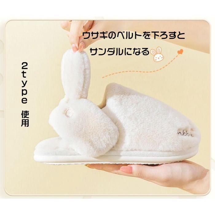 ルームスリッパ レディース メンズ ファー 裏起毛 2TYPE仕様 ファー もこもこ 可愛い 暖かい 