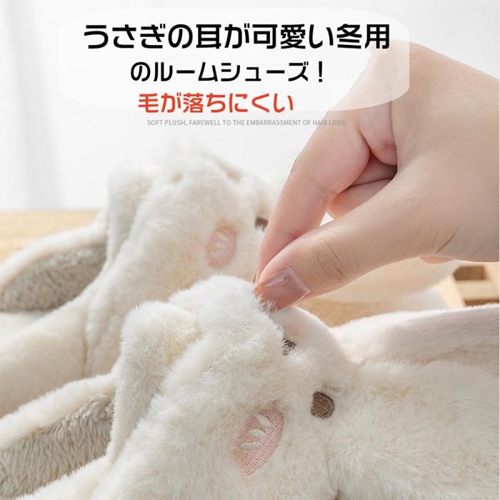 ルームスリッパ レディース メンズ ファー 裏起毛 2TYPE仕様 ファー もこもこ 可愛い 暖かい 