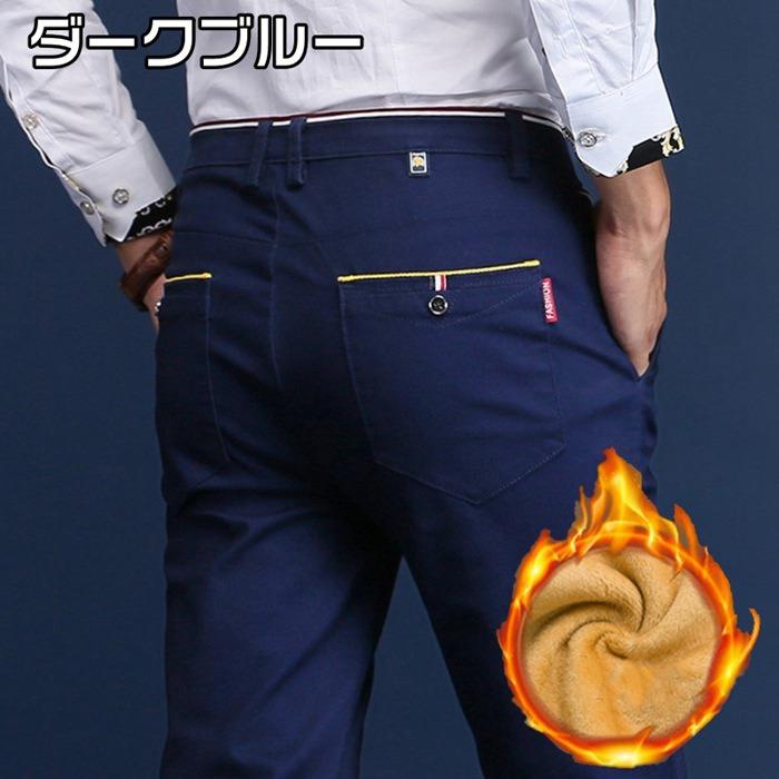 ゴルフパンツ メンズ チノパン ストレッチ 裏起毛 防寒 パンツ ロング丈 ビジネス 暖かい 通勤 ズボン かっこいい カジュアル 