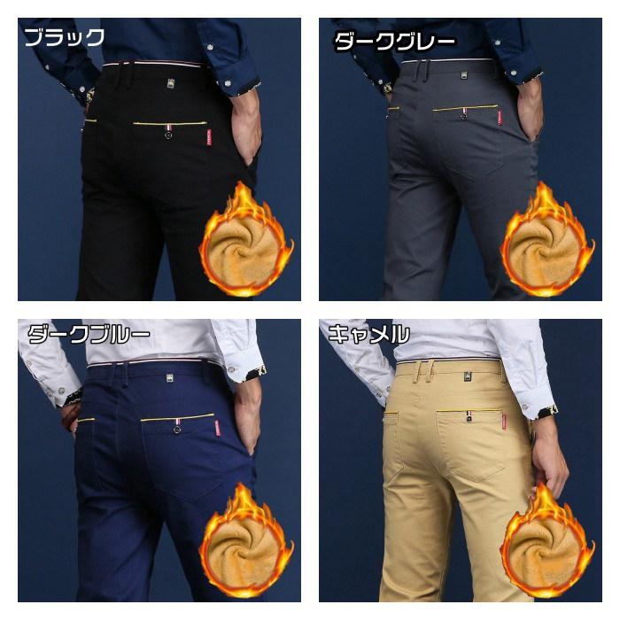 ゴルフパンツ メンズ チノパン ストレッチ 裏起毛 防寒 パンツ ロング丈 ビジネス 暖かい 通勤 ズボン かっこいい カジュアル 