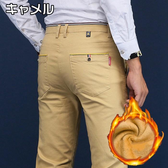 ゴルフパンツ メンズ チノパン ストレッチ 裏起毛 防寒 パンツ ロング丈 ビジネス 暖かい 通勤 ズボン かっこいい カジュアル 