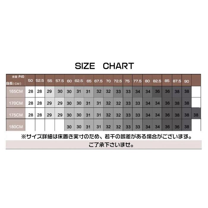 ゴルフパンツ メンズ チノパン ストレッチ 裏起毛 防寒 パンツ ロング丈 ビジネス 暖かい 通勤 ズボン かっこいい カジュアル 