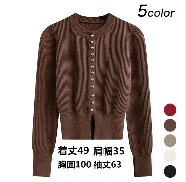 セーター カーディガン レディース 秋 冬 ニット カーデ ボタン フレンチスリーブ 長袖 可愛い おしゃれ ニットカーディガン トップス ラウンドネック きれいめ 
