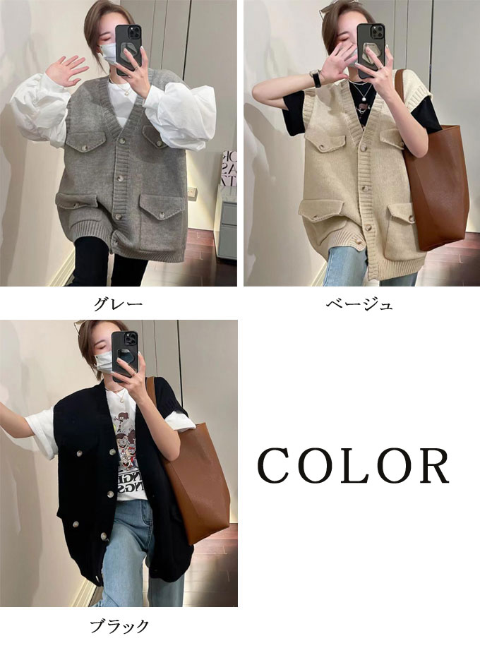 ニットベスト レディース Vネック 前開き セーター トップス お尻が隠れる 送料無料 アウター カーディガン ノースリーブ ゆったり レイヤード 重ね着 