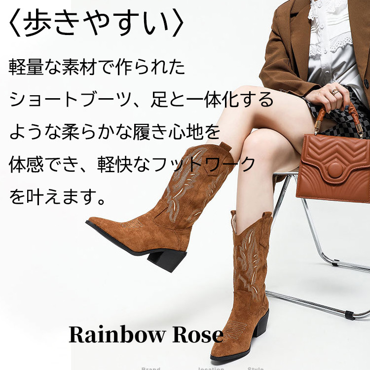 刺繍 ウエスタンブーツ ブーツ レディース ロング丈 ロングブーツ 5.5CM ローヒール ヒール 秋新 チェルシーブーツ スエード 美脚 レトロ 太めヒール 
