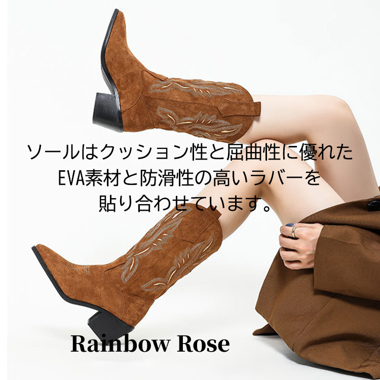 刺繍 ウエスタンブーツ ブーツ レディース ロング丈 ロングブーツ 5.5CM ローヒール ヒール 秋新 チェルシーブーツ スエード 美脚 レトロ 太めヒール 
