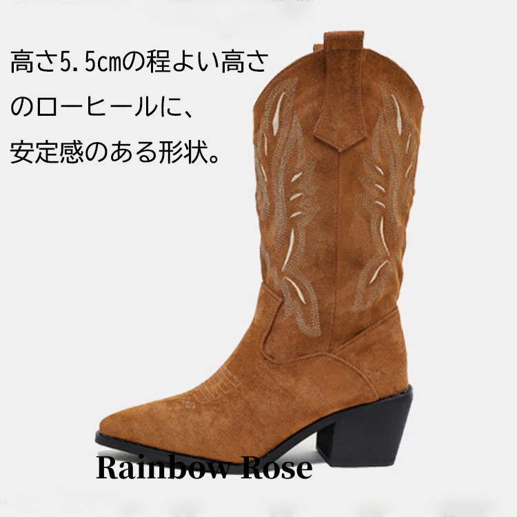 刺繍 ウエスタンブーツ ブーツ レディース ロング丈 ロングブーツ 5.5CM ローヒール ヒール 秋新 チェルシーブーツ スエード 美脚 レトロ 太めヒール 
