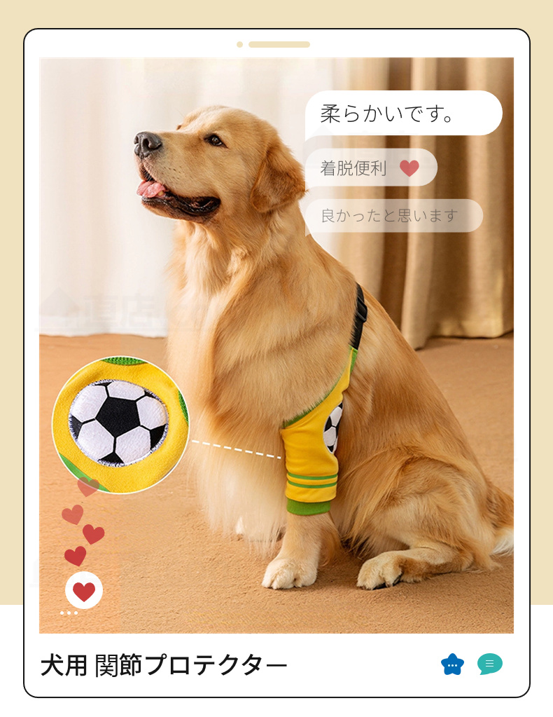 中大型犬用膝サ犬用 関節プロテクター前足 犬服 関節保護 固定 リハビリ ひざ用老犬介護 ペットケア 肘当てリハビリ 介護用品怪我防止老犬介護 